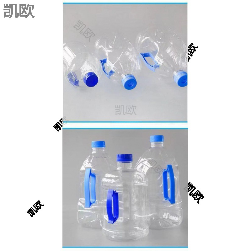 2.2升3升4升5升吨吨桶外卖可乐酒水打包桶食品级塑料桶加厚