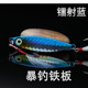 Metal Jigging Spoon Fishing Lures Bass Walleye Perch Fresh Water Fishing Lure