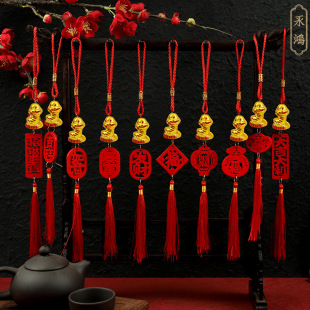 2025 Year of the Snake Wooden Brand Pendant Golden Bring in Wealth and Treasure Car Decoration Plant Bonsai Housewarming New House Spring Festival Festive Pendant