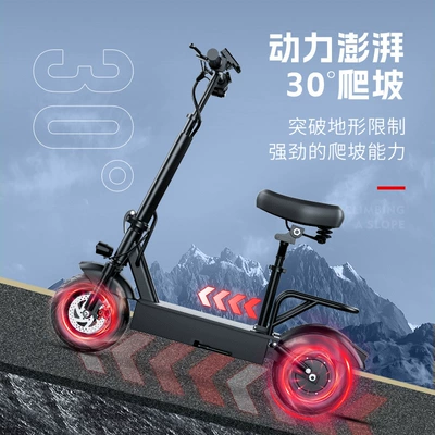 commuter scooter, foldable electric – Qatlanan elektrik skuterlər