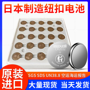 CR2032�~��늳� ��������ֱ� ��X���� ��܇�b��耳׿�ʽ�늳�