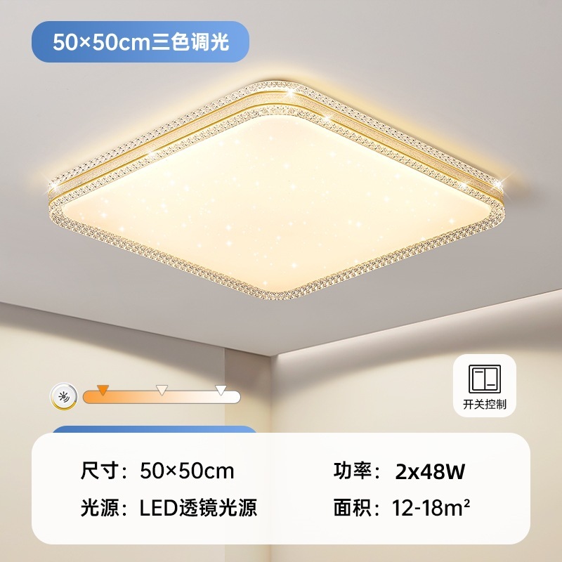 奶油风水晶吸顶灯金色超薄主卧室灯简约现代客厅灯圆形房间书房灯|undefined