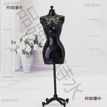 换装服装设计可儿娃娃太保台小布自制迷你展示分人麦支架模特人台