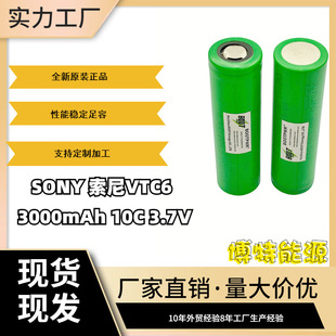 �S��ֱ�N ȫ��ԭ�bδʹ��18650�늳� ���� SONY VTC6늄�