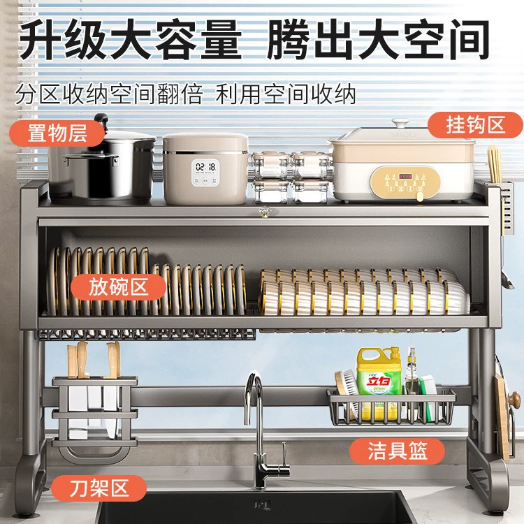 ♔ Стойка для кухонной раковины из нержавеющей стали, стеллаж для хранения посуды, раковина для мытья посуды, пылезащитная многофункциональная сушилка для посуды