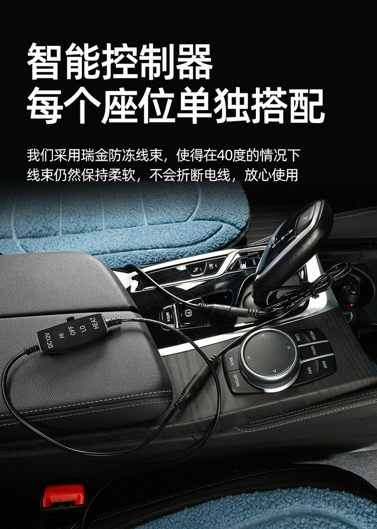 Winter Car Seat Cushion Heating Pad, Quick Heating, Multi-Level Adjustment, Graphene Warm Winter Special Plush Anti-Slip Cushion