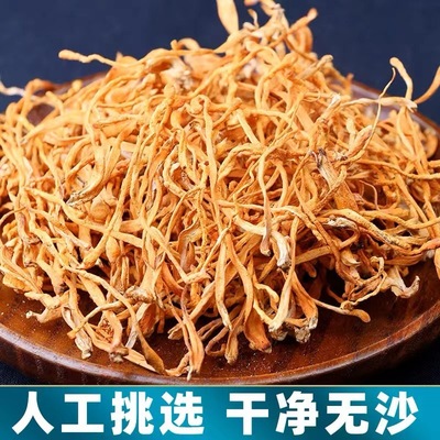 虫草花干货500g蛹虫草孢子头金虫草无硫自然晾晒煲汤煮粥煲汤食材