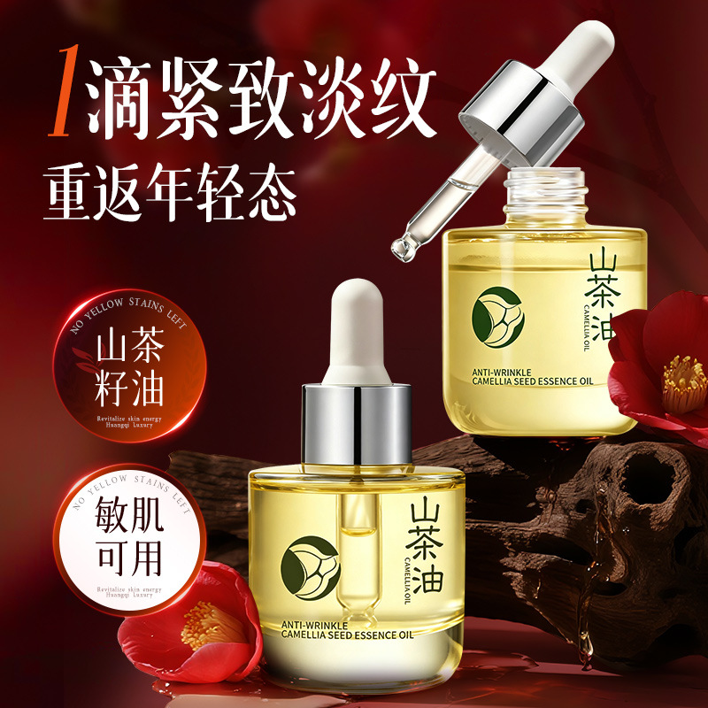 Aceite Esencial Antiarrugas de Semilla de Camelia Hidratante y Reafirmante para Rostro