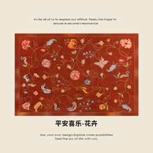 新中式2026新年丝圈地垫家用吸尘刮土脚垫装饰易打理地垫现货批发