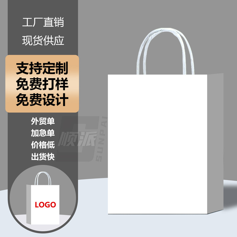 跨境纸袋手提袋 圣诞节礼品袋子手提高级感创意礼品袋子可爱耐用|undefined