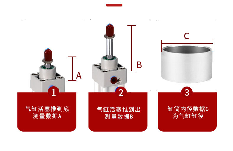 SI标准气缸_06.jpg