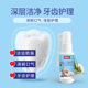 Pet oral dentifrice spray manufacturers cat dog breath odor suppression tartar cleaning care spray wholesale