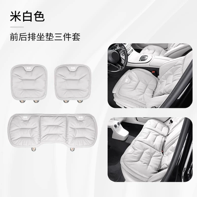 Seat cushion, seat cover | Seat Cushion - off-white-2-piece-front-seat-cushion-1-piece-rear-seat-cushion-please-note-the-model-when-placing-an-order