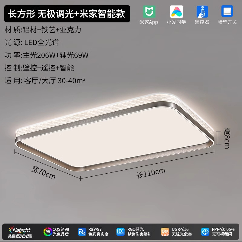 [Selección estricta] moderna lámpara de techo minimalista de alta gama sala de comedor lámpara principal creativa simple lámpara de protección de ojos de toda la casa