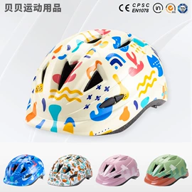 骑行头盔;滑雪头盔/滑雪帽