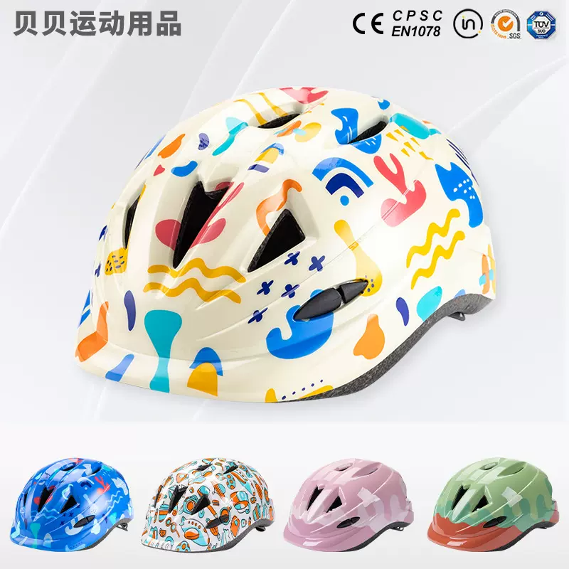 新款卡通儿童自行车头盔轮滑溜冰安全帽滑板平衡车头盔儿童头盔