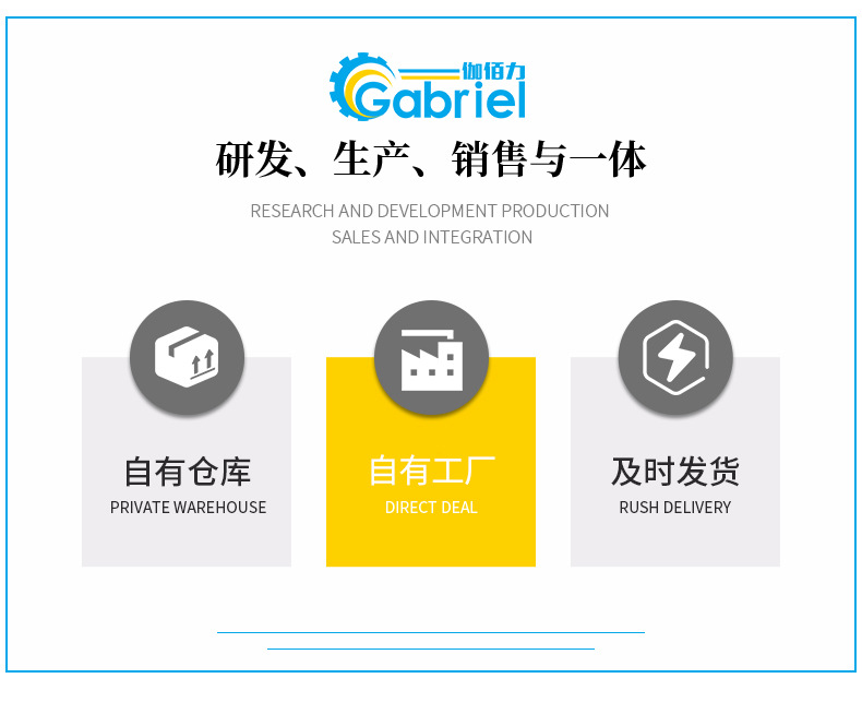 礦泉水生產(chǎn)線