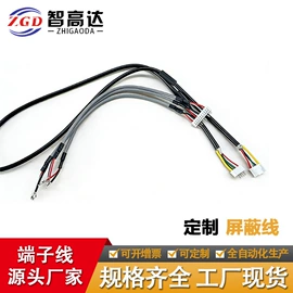 连接器;电脑线材;电子线