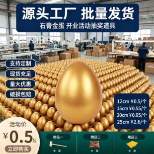 �ҽ�4s���ۘ�̎�骄�����ҽ𵰽�15cm��ӵ��ߏS��ֱ�N��