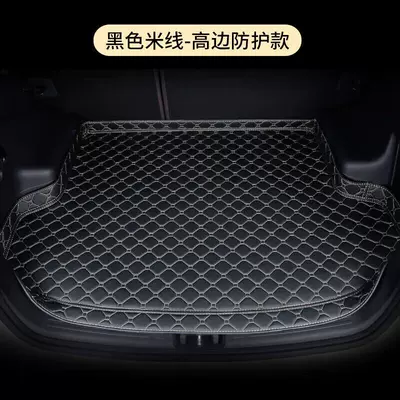 Trunk Mats: Zhonghua V6, H220, Motorcycle Fender - default-high-side-protection-model-black-rice-noodles-message-car