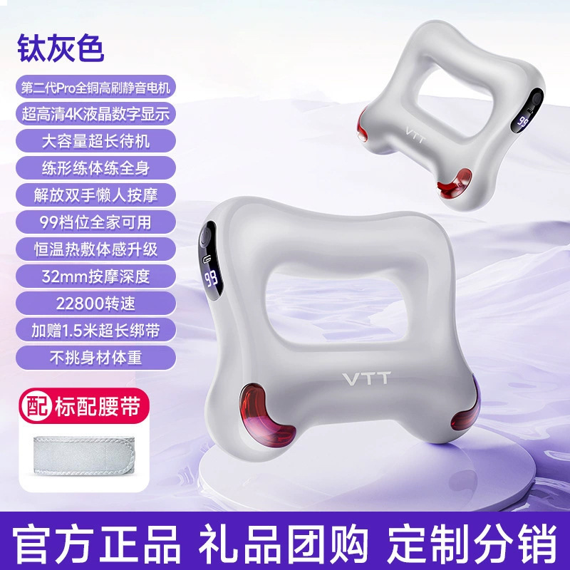 VTT 筋膜リング痩身お腹怠惰な減量ウエスト脂肪除去マシンアーティファクトプロフェッショナル腹部脂肪除去全身マッサージガン|undefined