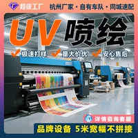 Изготовленный на заказ стиль УФ-нож для скребковой ткани, печать масляного холста, струйная печать высокой четкости с помощью специальной сетчатой ткани, черно-белая ткань, ткань 520