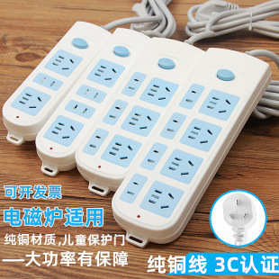 Manufacturer Wholesale High-Power Socket Multi-Function with Wire Strip Household Multi-Hole Protection Door Plug Strip