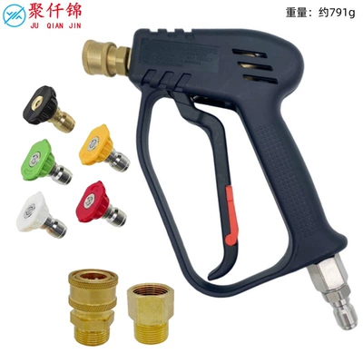 4000Psi Spray Gun Source, High pressure car wash water gun
