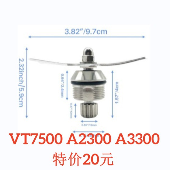 Aplicable a los accesorios Vitamix Amazon alta dureza hielo arena cuchillo cabeza de hongo rueda motriz