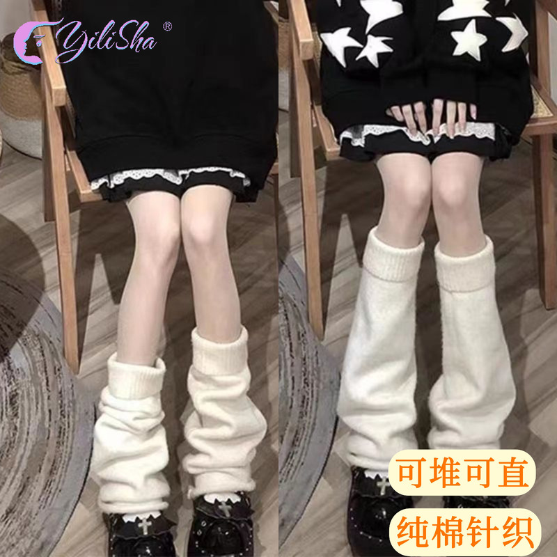 Subculture Leg Warmers Autumn and Winter Knitted Millennial Harajuku Calf Jk Socks Slouch Socks Mid-Calf Socks Flared Wide-Leg Women