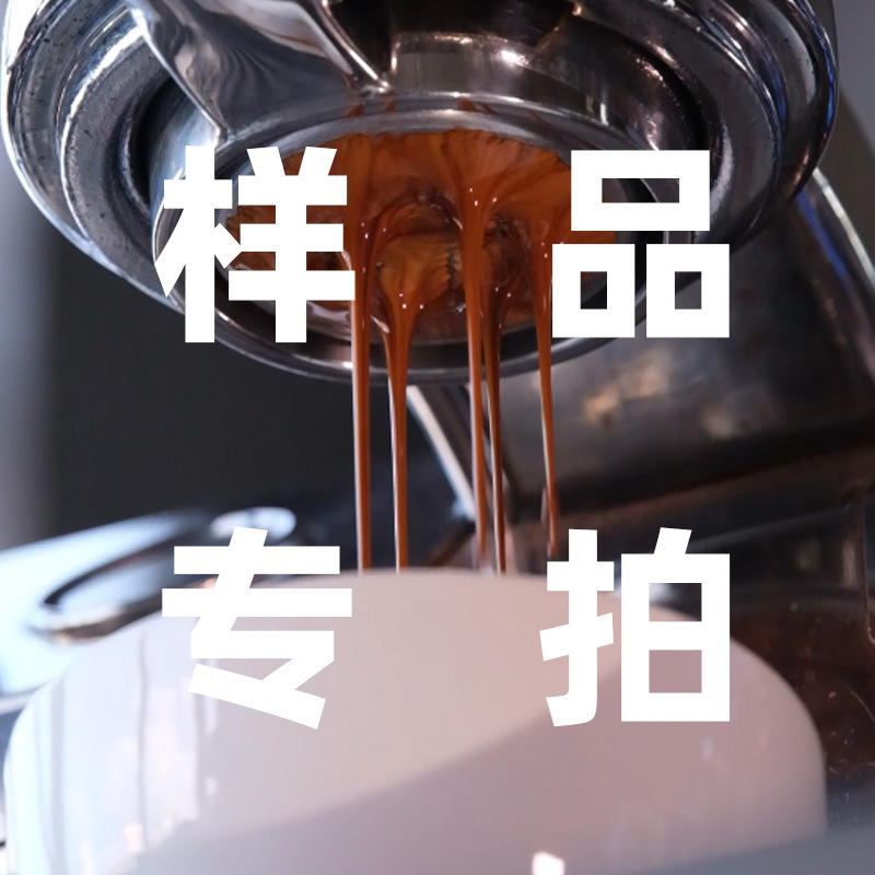 Zuoshi Coffee Milk Maple Italian Espresso Blend Specialty Coffee Beans Rich in Oil and Fragrant Dark Roast