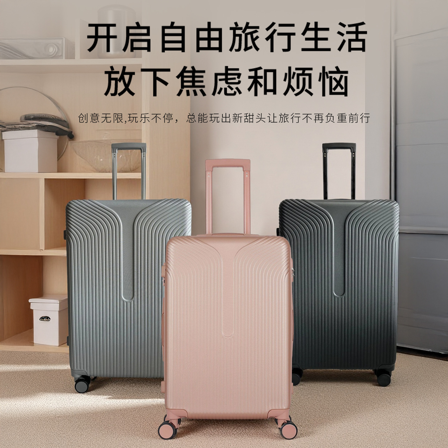 남성과 여성을위한 새로운 Ins 수하물 케이스 학생 대용량 수하물 유니버설 휠 가방 암호 상자