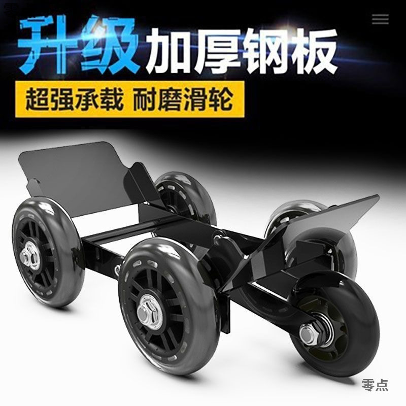 Electric Vehicle Booster, Battery-Powered Motorcycle Trailer, Emergency Wheel Dolly for Moving Vehicles with Flat Tires, Universal Wheel Assist Push Cart for Flat Tires Electric Vehicle Booster, Battery-Powered Motorcycle Trailer, Emergency Wheel Dolly for Moving Vehicles with Flat Tires, Universal Wheel Assist Push Cart for Flat Tires