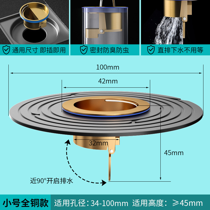 Baño piso desagüe desodorante a prueba de insectos anti-reverso piso drenaje núcleo inodoro universal piso drenaje accesorios fuente fábrica suministro directo al por mayor