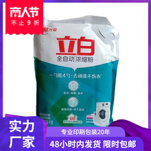 ����ȫ�Ԅӝ�s��1.268kg������ϴ�·�һ�׵����׸�������Ʒ���l