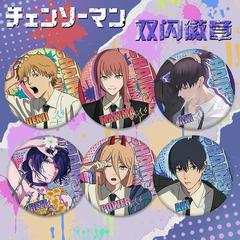 【鴻逸】チェーンソー人双閃バッジ素面銀葱点レーザー75mm 58mmアニメ周辺