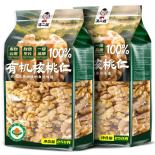 100%����ЙC������ԭζ��ʳ��Ƥ��������؛�ЋD��ͯ�Թ���ʳ���l