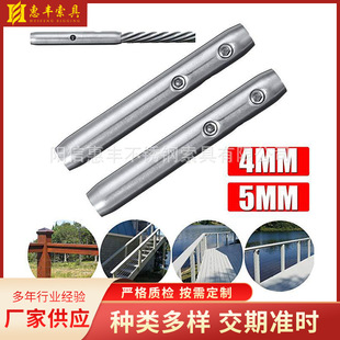 Stainless steel wire rope connector straight rod with top wire connector 3+4 cable railing hardware accessories