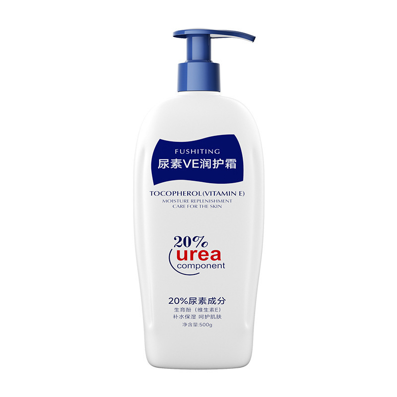 Fuchiting 20% Urea Vitamin E Moisturizing Cream 500g Hydrating Autumn and Winter Niacinamide Body Lotion Moisturizing Lotion