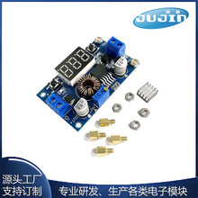 XL4005 XL4015 5A����75W DC-DC���{�����Դģ�K늉��@ʾ ���@