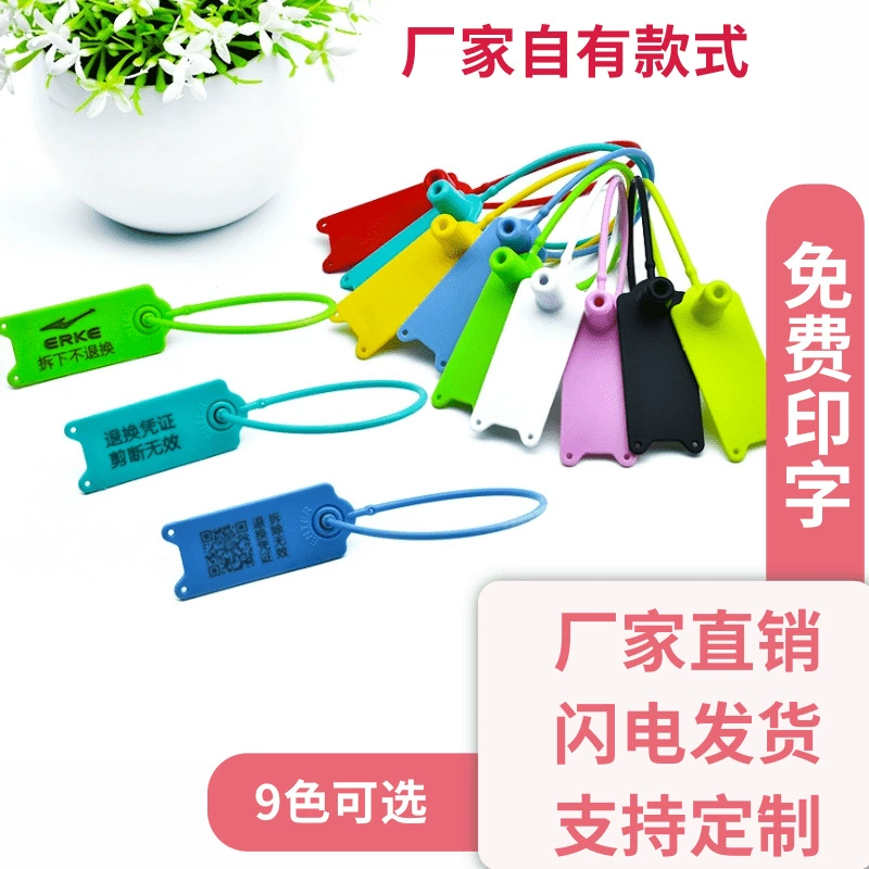 Одноразовая Пряжка для сумки с защитой от подделок Пряжка с защитой от замены Пряжка с защитой от разборки Одежда Сумка для обуви Противоугонная защита от возврата Пряжка для бирки с защитой от подделок