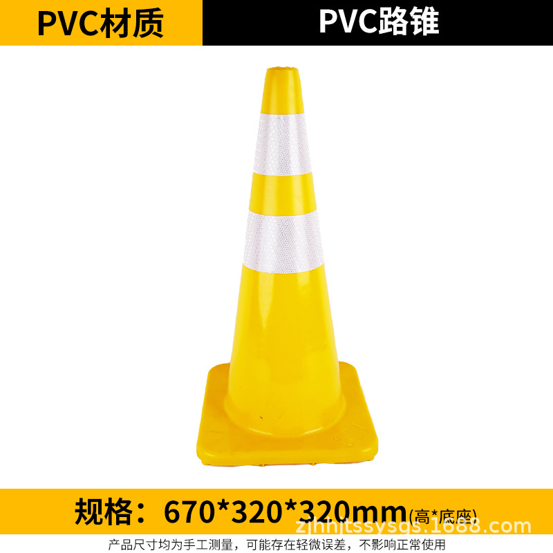 Cono de Tráfico 70cm de Caucho Reflectante para Estacionamiento
