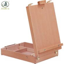 画板画架 木质油手提画箱美术用品绘画工具箱收纳盒可折叠木制