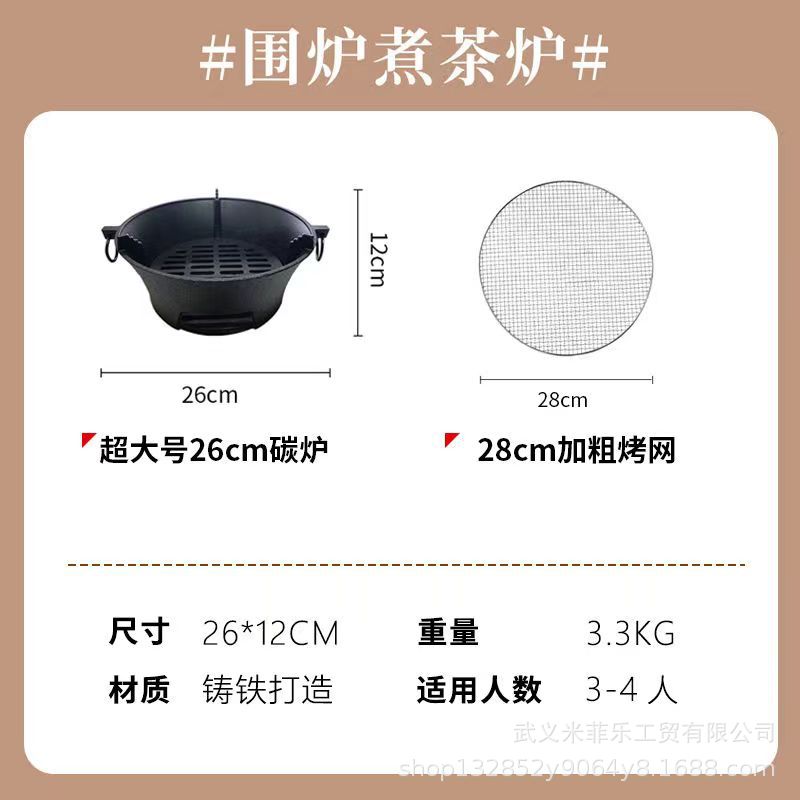 Estufa de barbacoa de hierro fundido estufa doméstica conjunto completo de carbón barbacoa estufa de té traje antiguo Estufa de hierro estufa de carbón