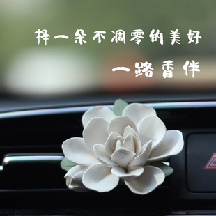 Gardenia Car Perfume Car Aromatherapy Ornaments Lasting Light Fragrance Car Air Outlet Decoration Gift Decoration