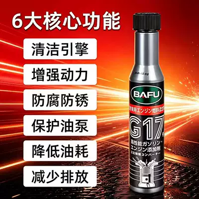 Motor gasoline additive Cleaner Platinum Edition Carbon