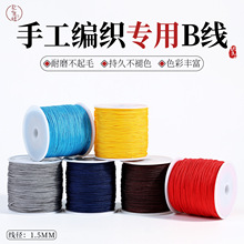 B̖��1.5MM��朾������K�t�K���ֹ��־��朵����K�Ӿ��Kdiy�K