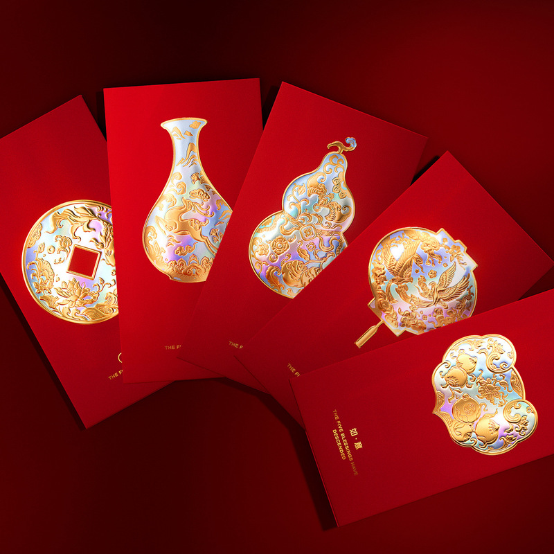 2026马年五福镭射新款红包袋创意个性过年春节利是封logo烫金红包|undefined