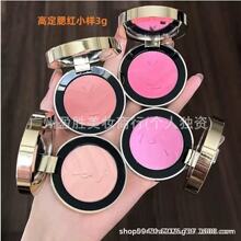 跨境新品推荐高定腮红小样3g，粉体带LOGO，三色可选粉嫩持妆