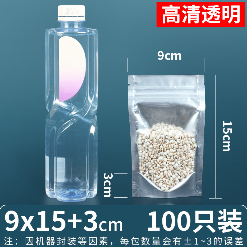 Bolsa ziplock chapada en aluminio, bolsa de papel de aluminio, ventana abierta, bolsa autoportante, línea de datos translúcida, bolsa sellada de grado alimenticio, bolsa ziplock plateada